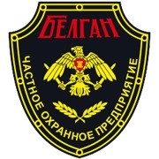 ООО ЧОП "Белган