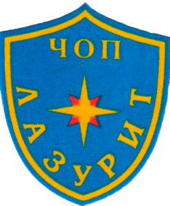 ООО ЧОП "Лазурит