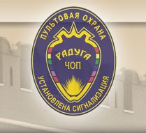 ООО "ЧОП "Радуга