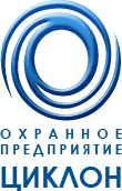 ООО "ОП "Циклон