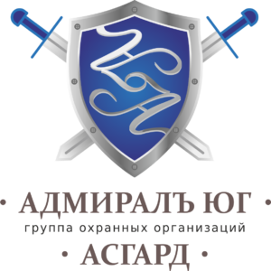 ООО ЧОО "Асгард