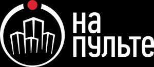 ООО "ОО "На Пульте