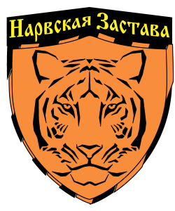 ООО "ОП "Нарвская Застава