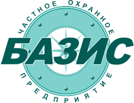 ООО ЧОП "Базис