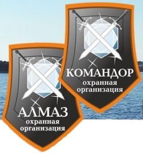 ООО ЧОО "Командор