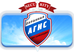 ООО ЧОО "Агис