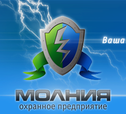 ООО "ОП "Молния