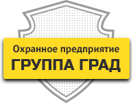 ООО "ЧОП "Группа Град
