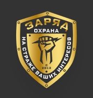 ООО "ОО "Заряд